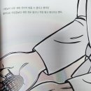 나무향기태권도장 이미지