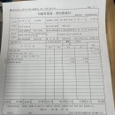 그리드오토모티브&타이어 이미지