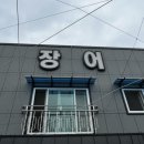 선산대로-61 이미지