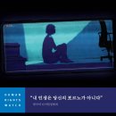 휴먼라이프 이미지