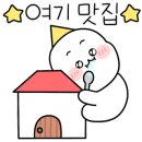 안심로16길 이미지