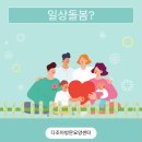 다조아건강쎈타 네이버블로그