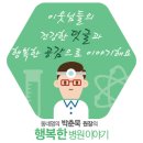 더맑은가정의학과의원 이미지