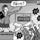 도깨비수입코너 이미지