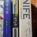 오슬로엔미유키 | [202207] 잿빛 우울과 슬픈 비밀 그리고 하드보일드