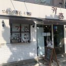 가춘 이미지