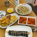버무리떡볶이 부산구평점