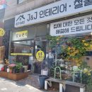 맘스분식 이미지