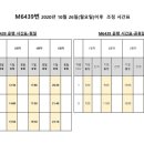 인천세무서 후문 앞 이미지