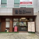 티타임커피구미옥계점 이미지