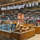 몽블랑제 행사매대 - 화성시 | 몽블랑제 행사매대