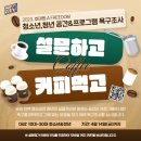 처갓집양념치킨역곡점 | (4/16~4/18) 청년문간 미라클모닝, 부천시 여권발급 여권사진추천, 나폴레옹제과점추천 샌드위치추천