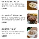 초록파랑베이커리 네이버블로그
