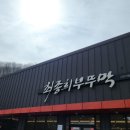 구암동198 이미지