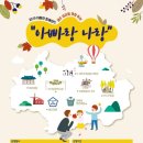광주광역시일·가정양립지원본부 이미지