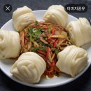 (마감) 2/3일 (토) 오후 5시, 인천 신포동 중식 코스 요리 맛집 식사 모임. 이미지