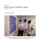 명가 오작교 이미지