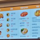 길동우동상봉 이미지