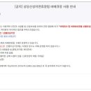 국립상당산성자연휴양림 이미지