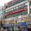 오치주공 이미지