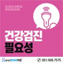 현내과의원 이미지