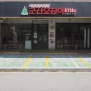 죽전오징어