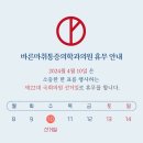 예천정형외과의원 네이버블로그