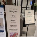 재이피우 이미지