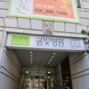 멘파워비뇨의학과의원 | 건강관리 산전검사 후기 l 봄빛병원 가임력검사, 메인비뇨의학과의원 정액검사, 신청 및 청구방법 총정리