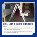헌정안전