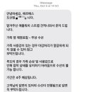 애플수선 이미지