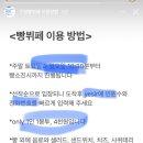 저스트 브레드(Just bread) 이미지