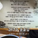 현명수 네이버블로그