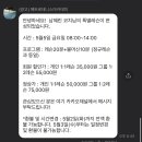 메트로테니스아카데미