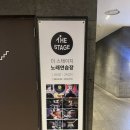 더스테이지노래연습장 이미지