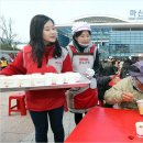 대한적십자사 마산무료급식소 이미지