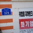남양주주유소 이미지