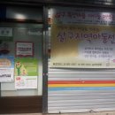 살구여성회 이미지