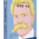 도서출판 아포리즘