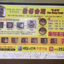 은성건어물 - 보령시 해수욕장8길 71 | 은성건어물