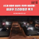 (주)씨지브이신도림 이미지