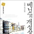 개성상인 이미지