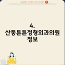 리세비뇨기과의원 티스토리