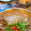 상무중앙로L 이미지