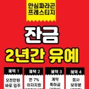 복이카센타 이미지