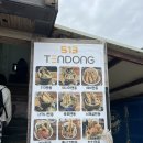 제주 이호테우 맛집ㅣ바삭한 튀김이 일품인 513텐동