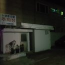 영동장모텔 이미지