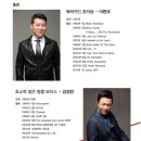 여심저격 아침콘서트 이현우 김정민 김형중 | 여심 저격 아침 콘서트 음/섹/남! 이현우 김정민 김형중을 만나보세요!