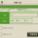 불법주정차 신고 앱 (그외 생활불편신고) 스트레스받져? 신고해서 벌금 먹입시다 이미지