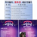 블루마술극장 이미지